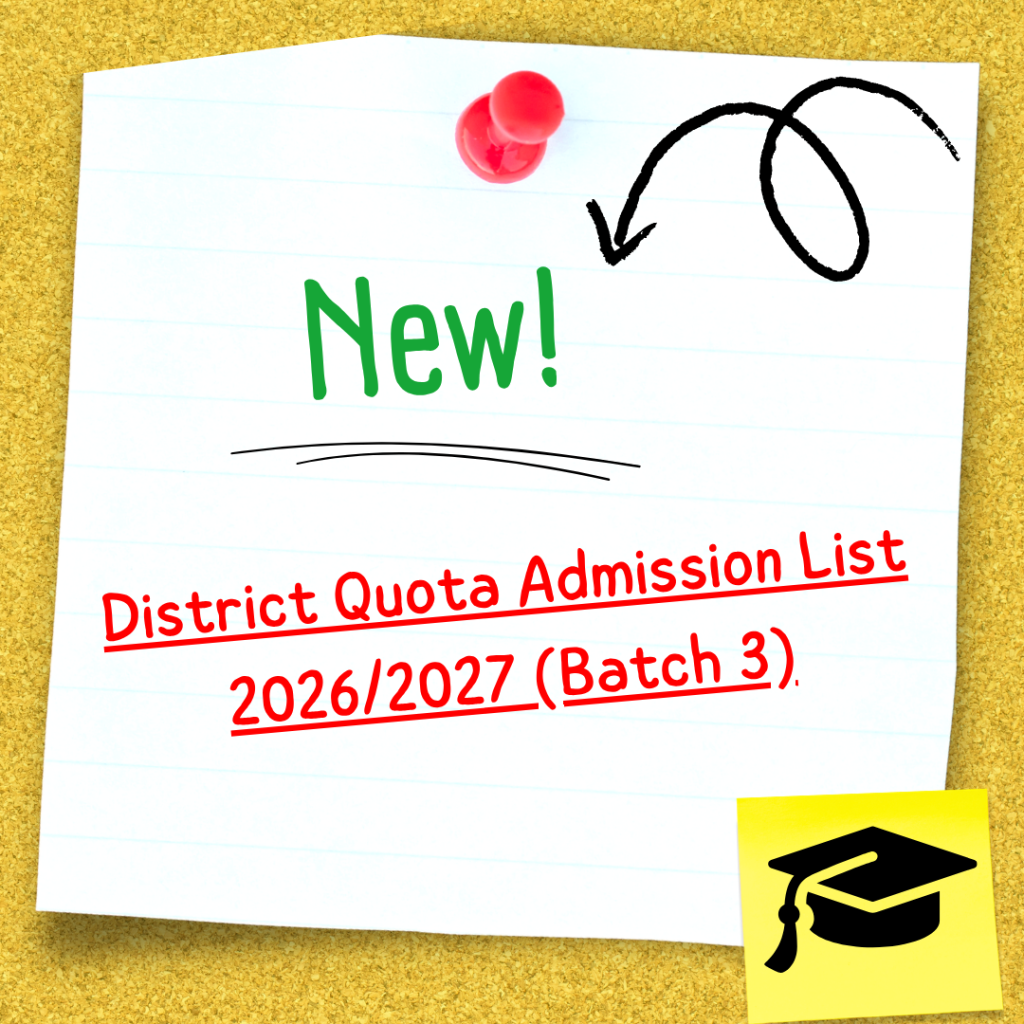 District Quota Admission List 2026/2027 (Batch 3)