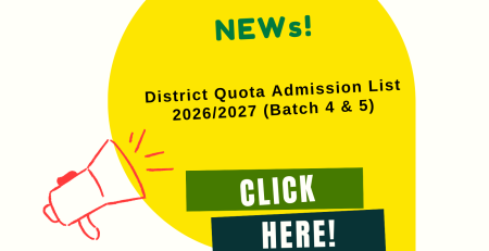 District Quota Admission List 2026/2027 (Batch 4 & 5)