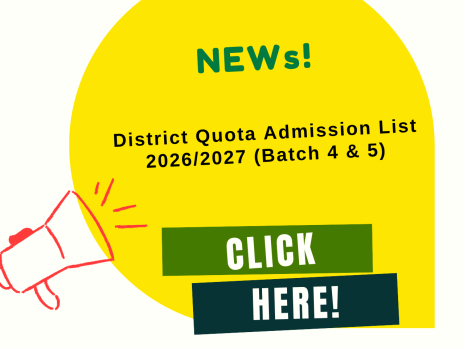 District Quota Admission List 2026/2027 (Batch 4 & 5)