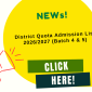 District Quota Admission List 2026/2027 (Batch 4 & 5)